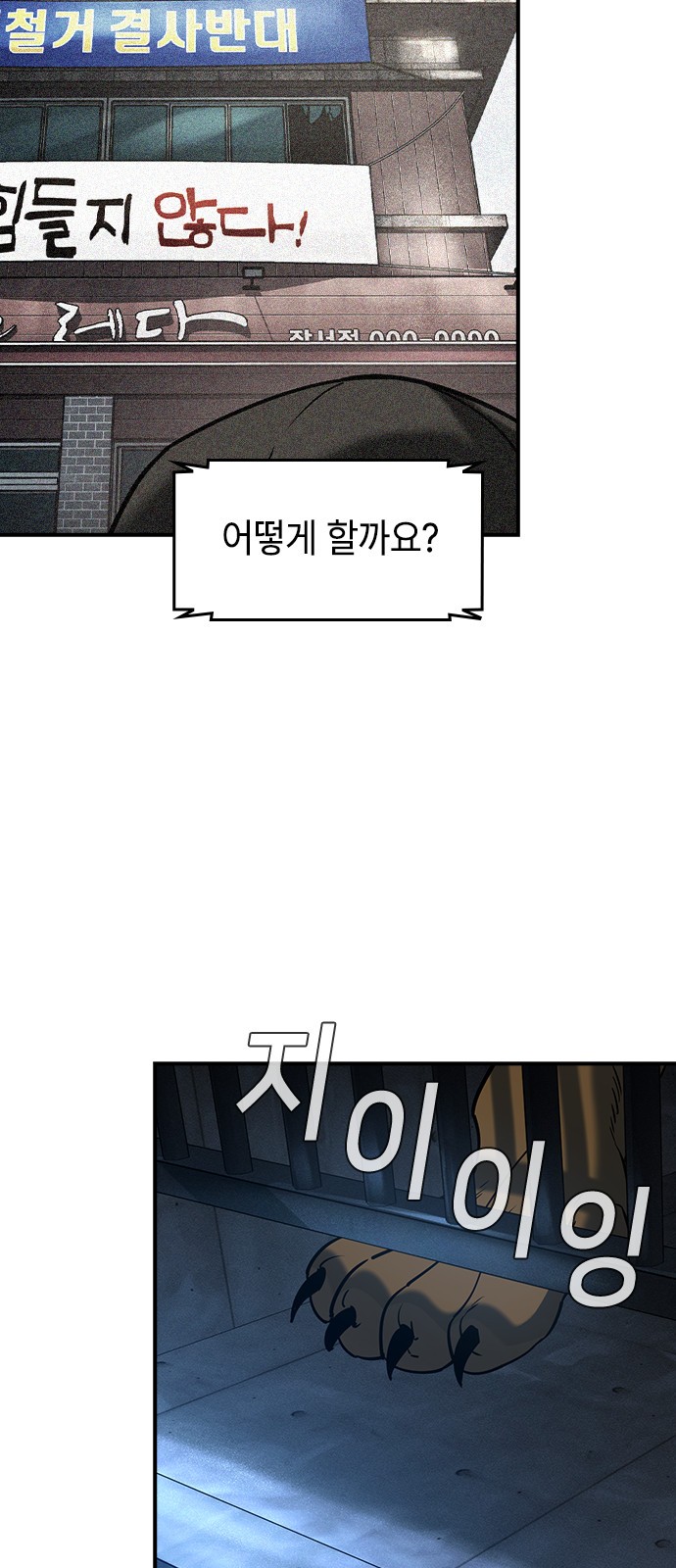 70 페이지