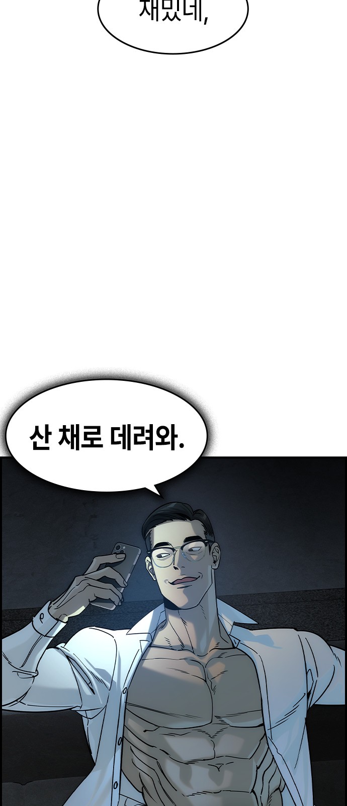 77 페이지