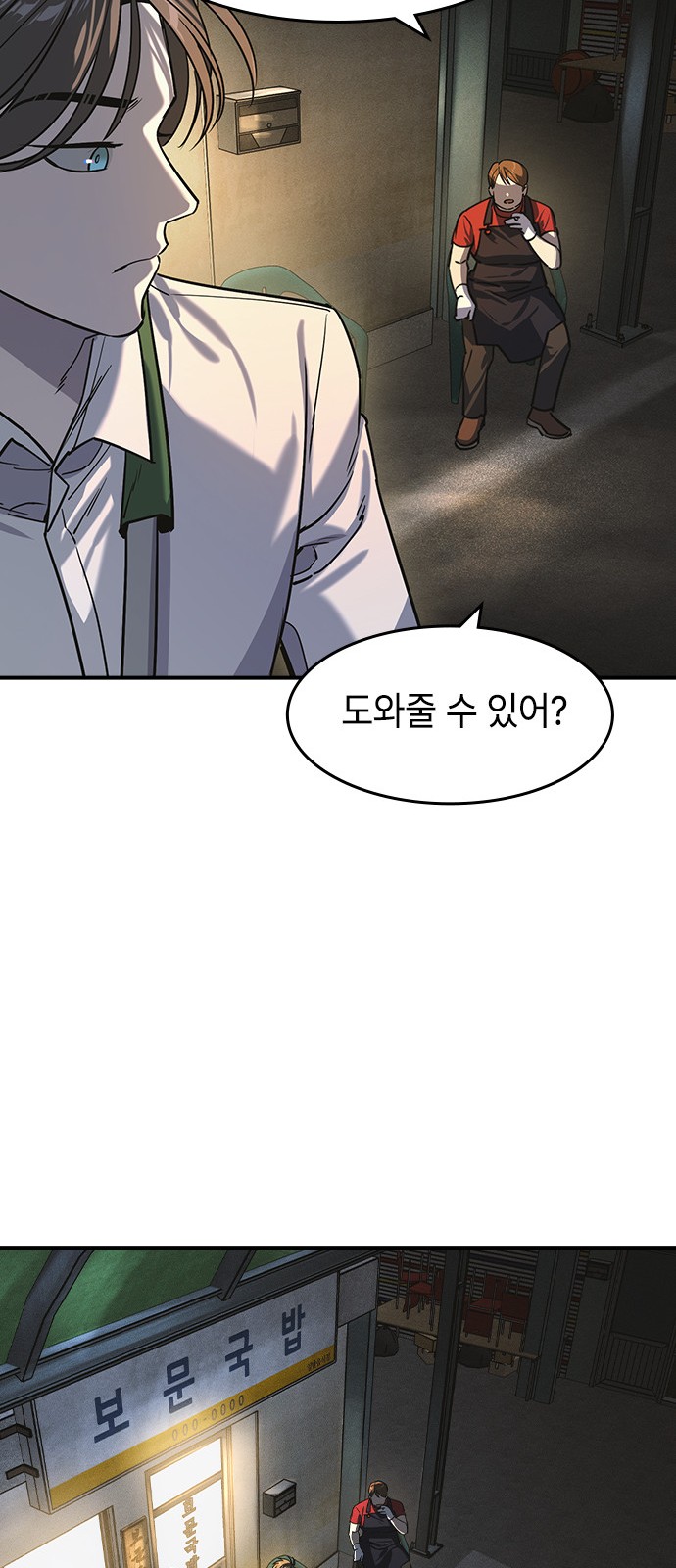 23 페이지