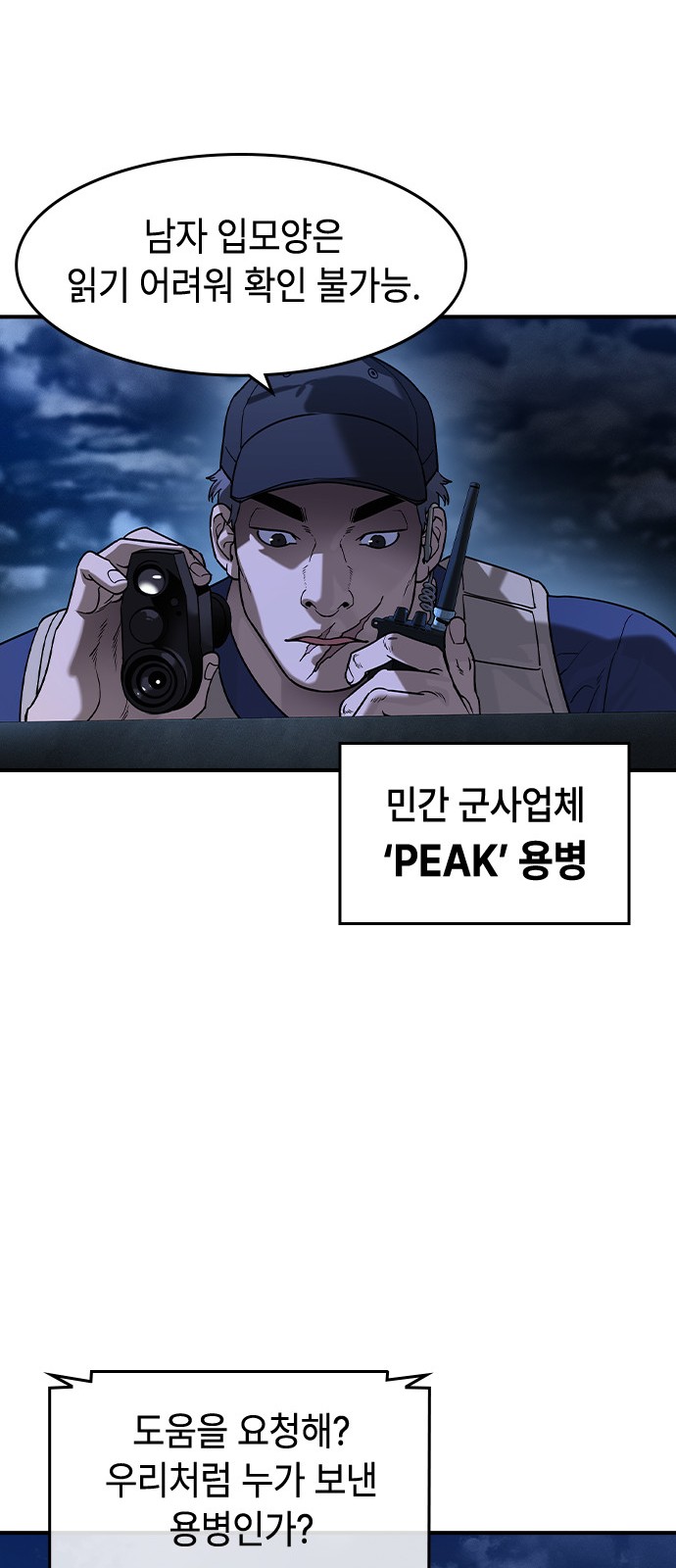 26 페이지