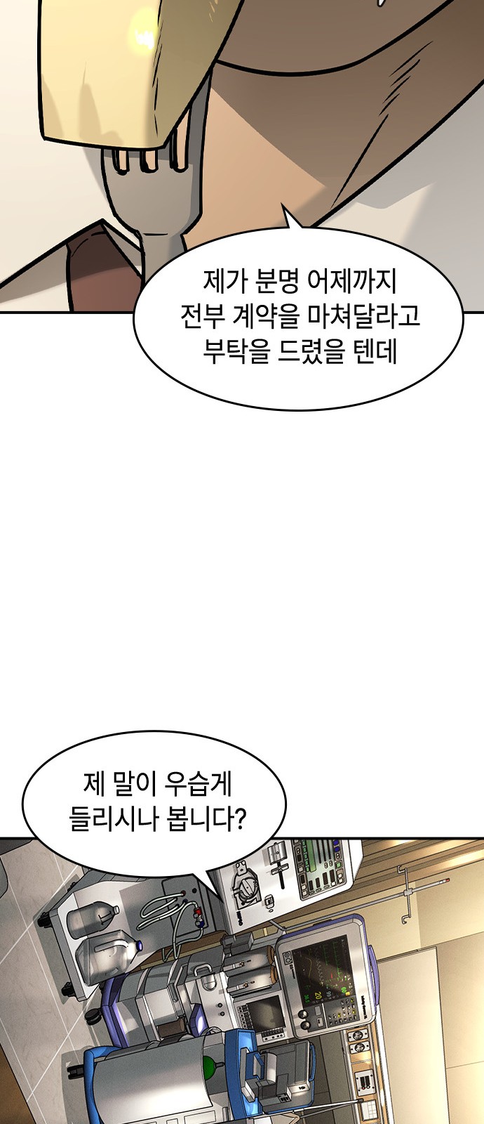 40 페이지