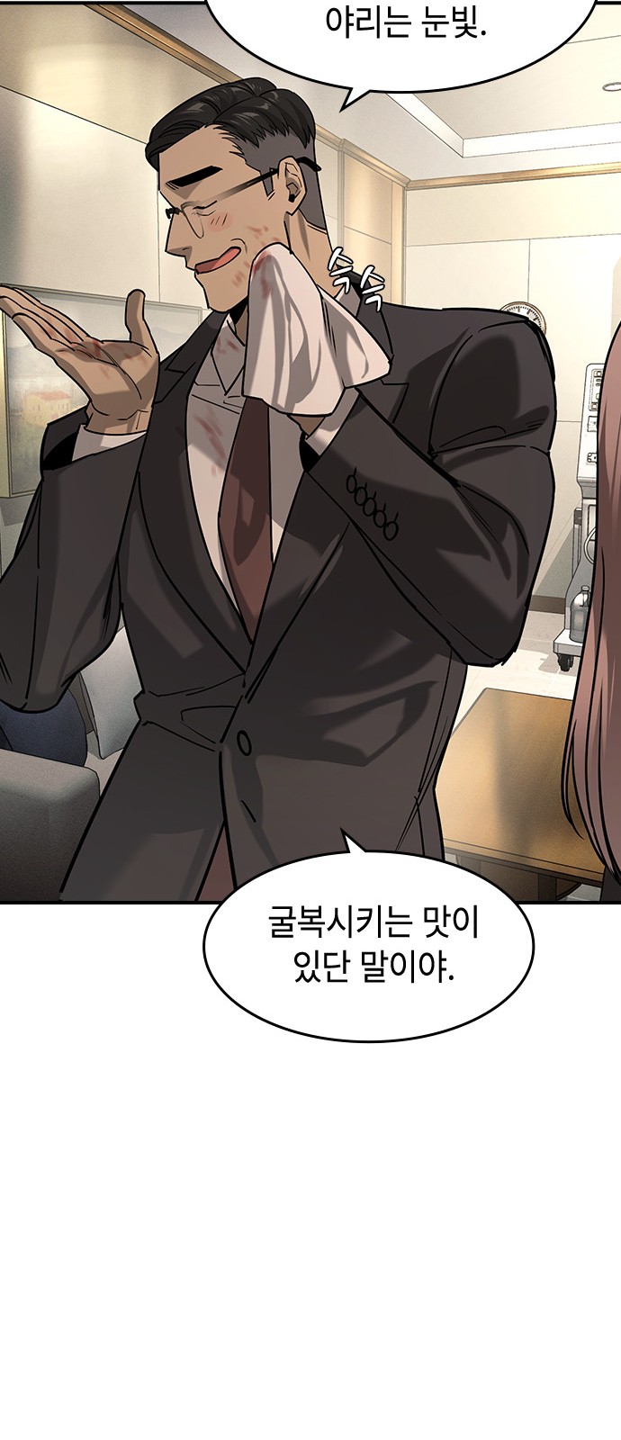 53 페이지