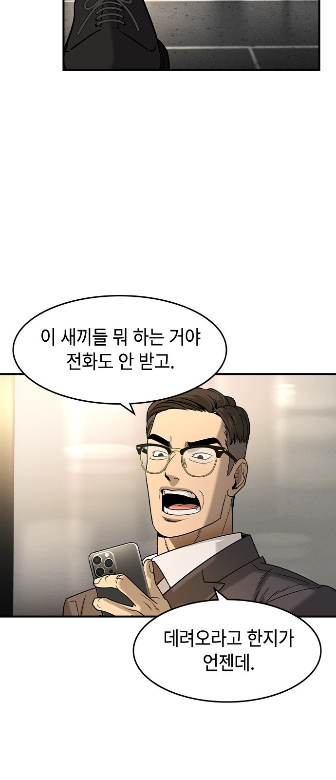 62 페이지