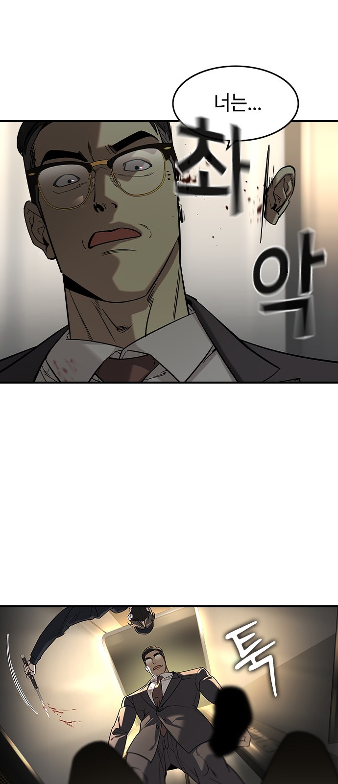 65 페이지
