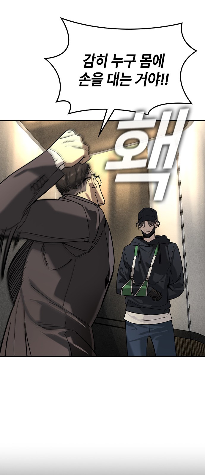 70 페이지