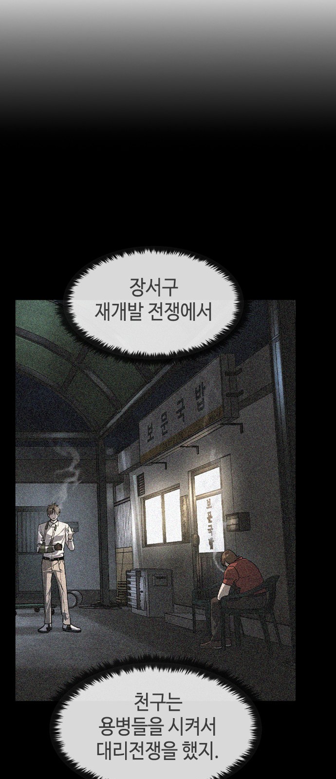 71 페이지