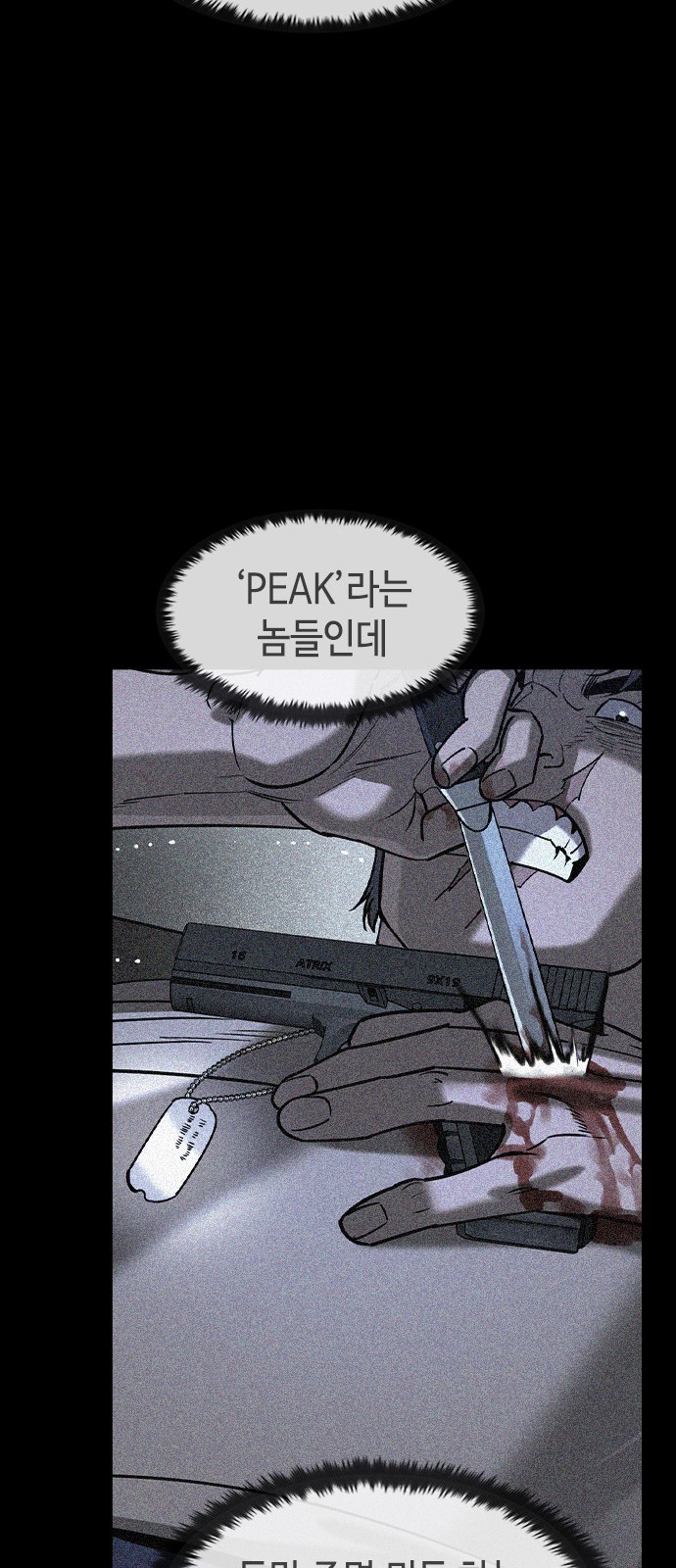 72 페이지