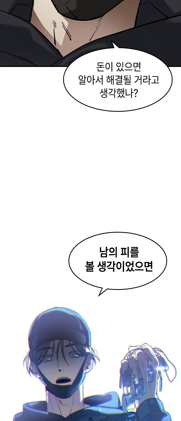 74 페이지