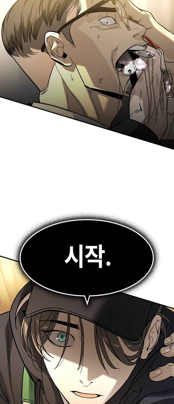 78 페이지