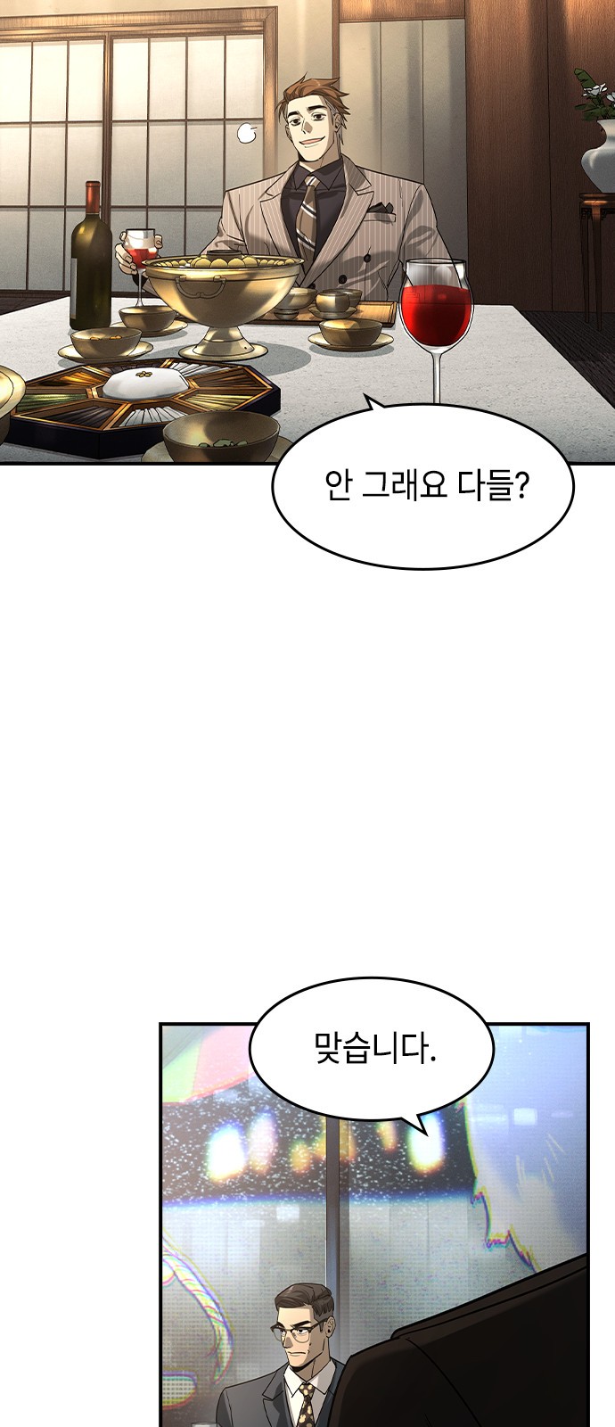 12 페이지
