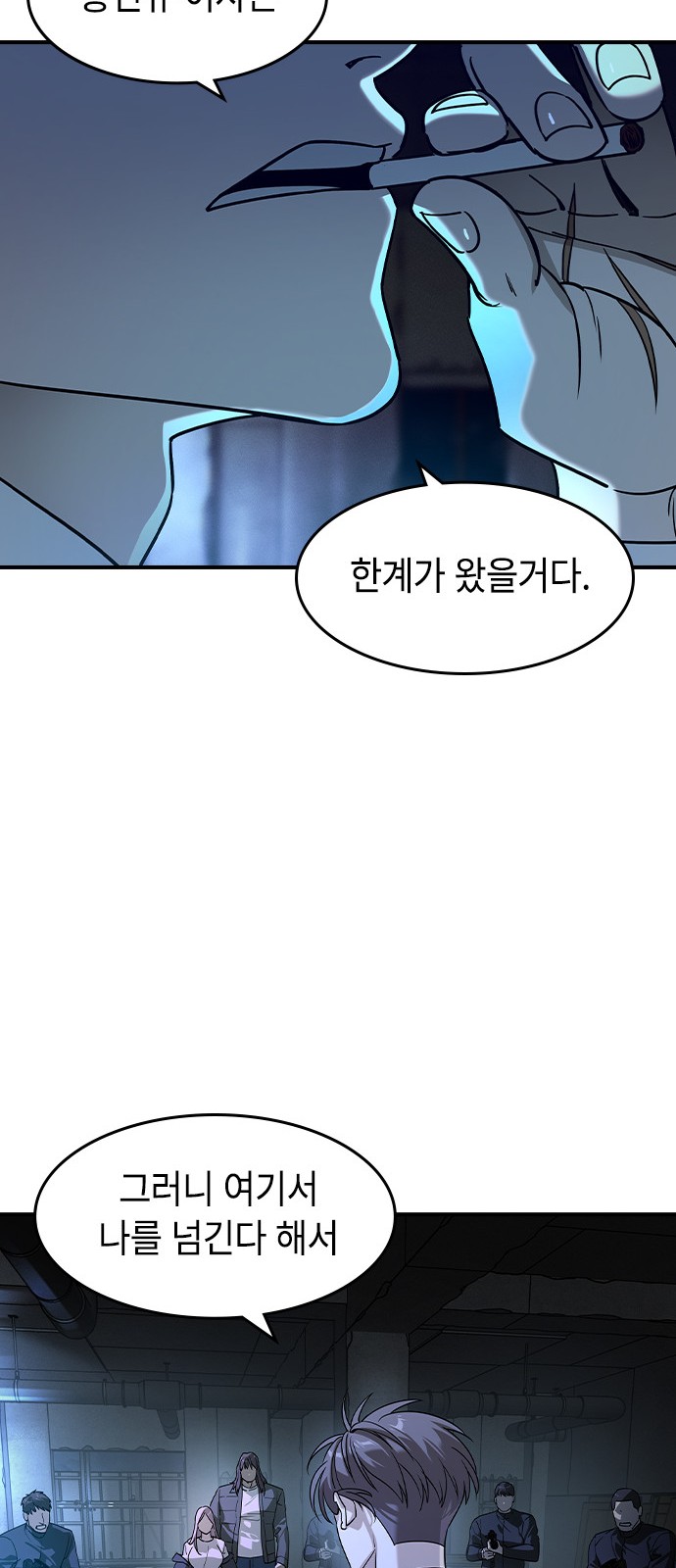 35 페이지