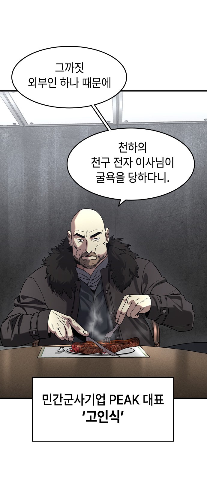 52 페이지