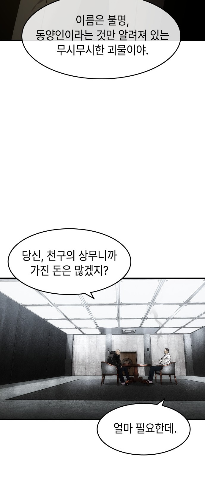 63 페이지