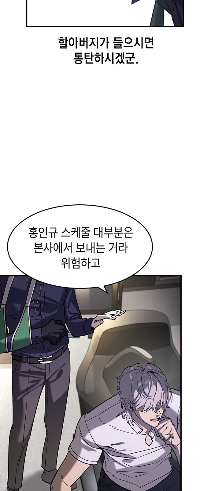 20 페이지