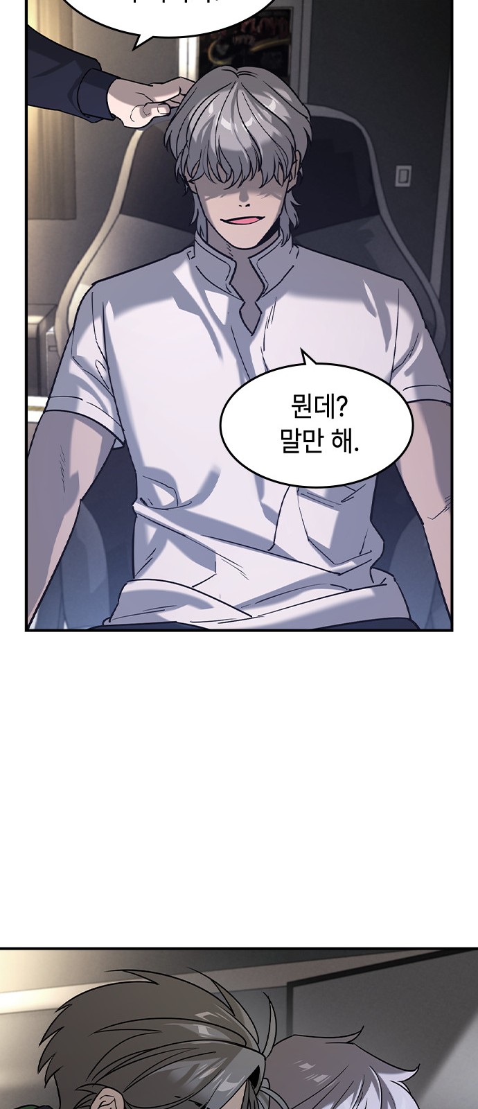 26 페이지