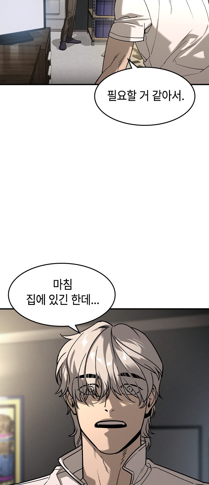28 페이지