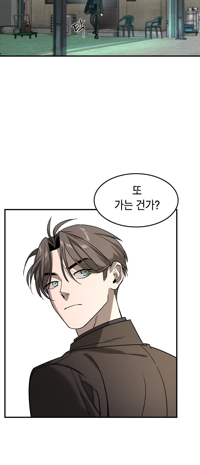 31 페이지