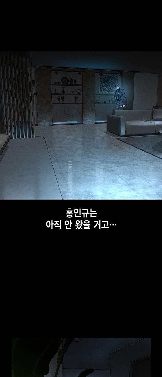 48 페이지