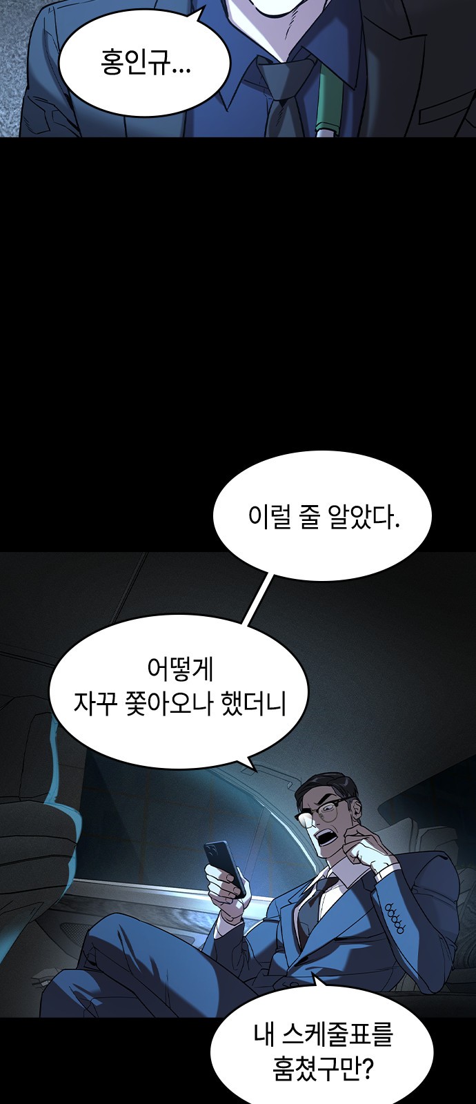 54 페이지
