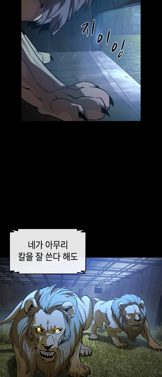 56 페이지