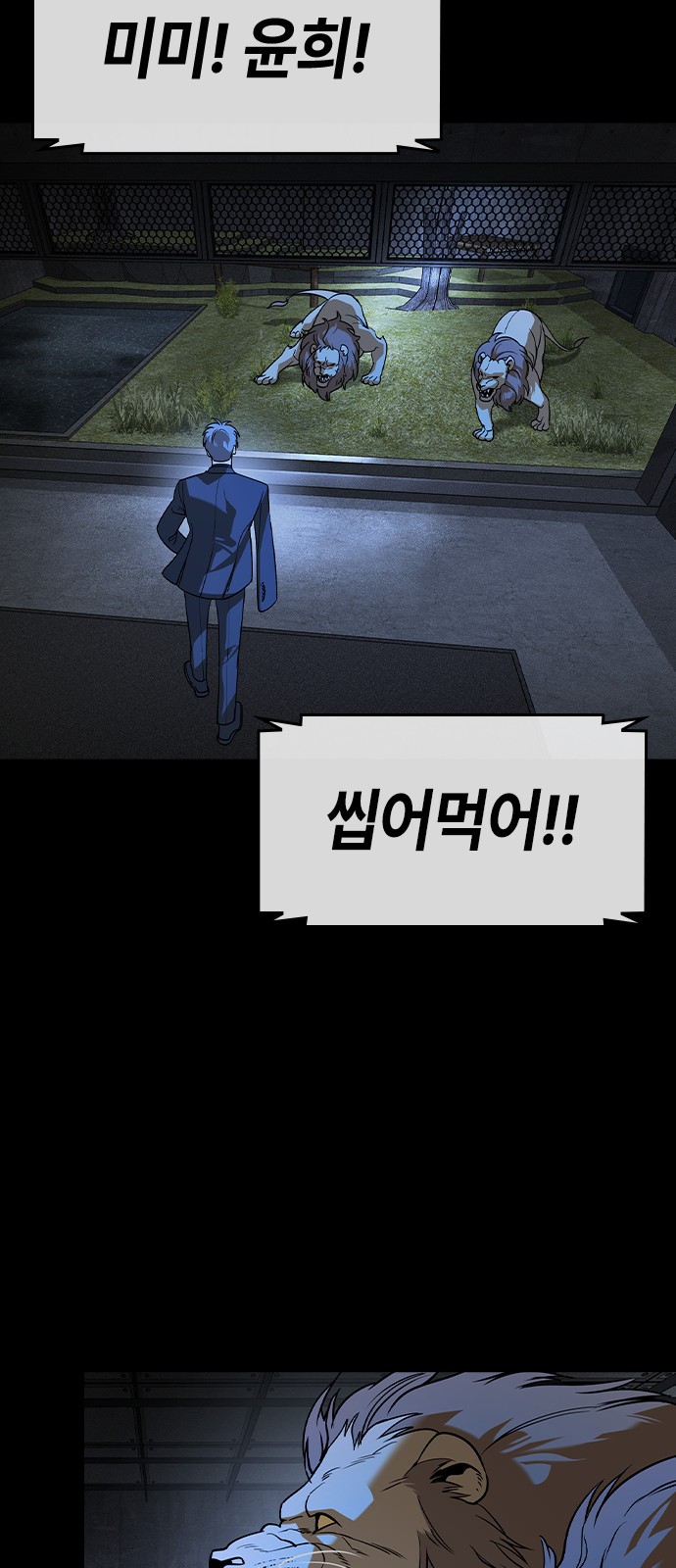 61 페이지