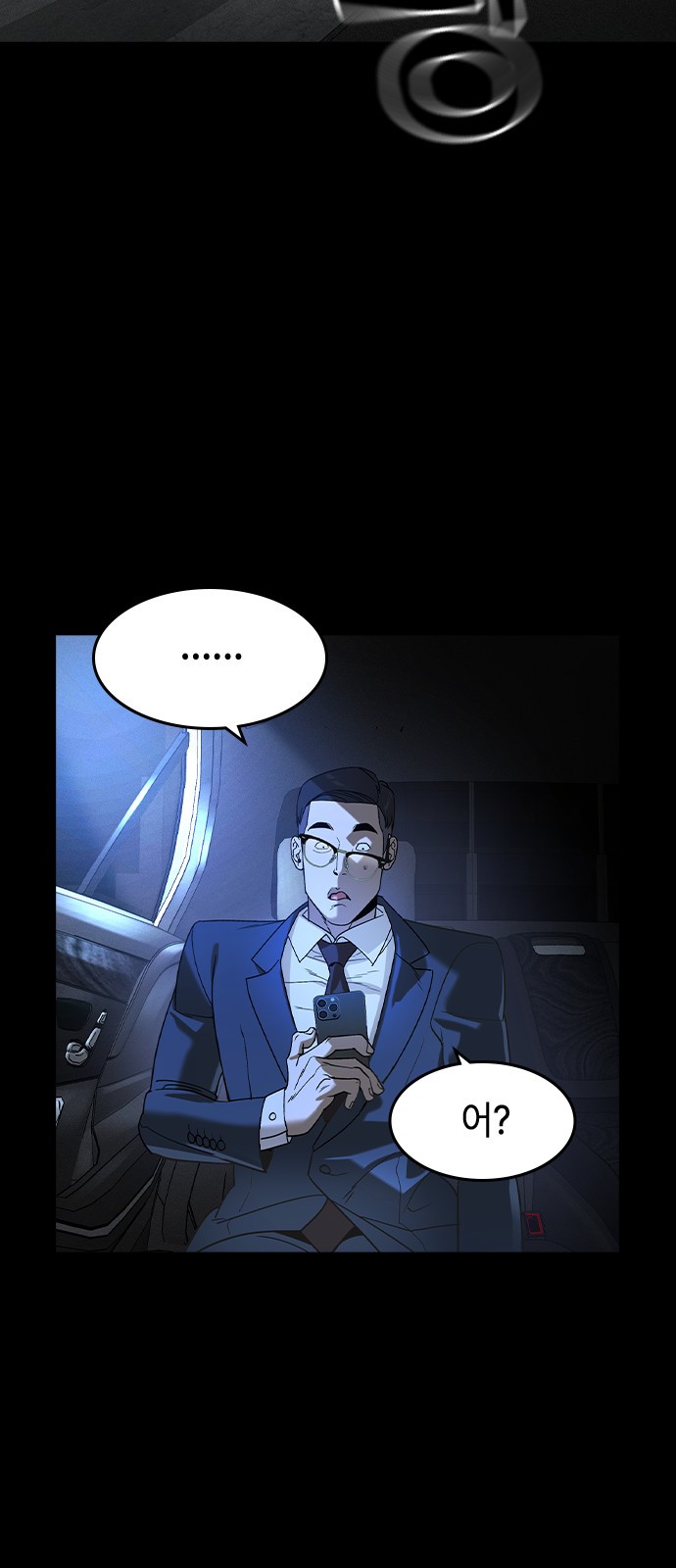 65 페이지