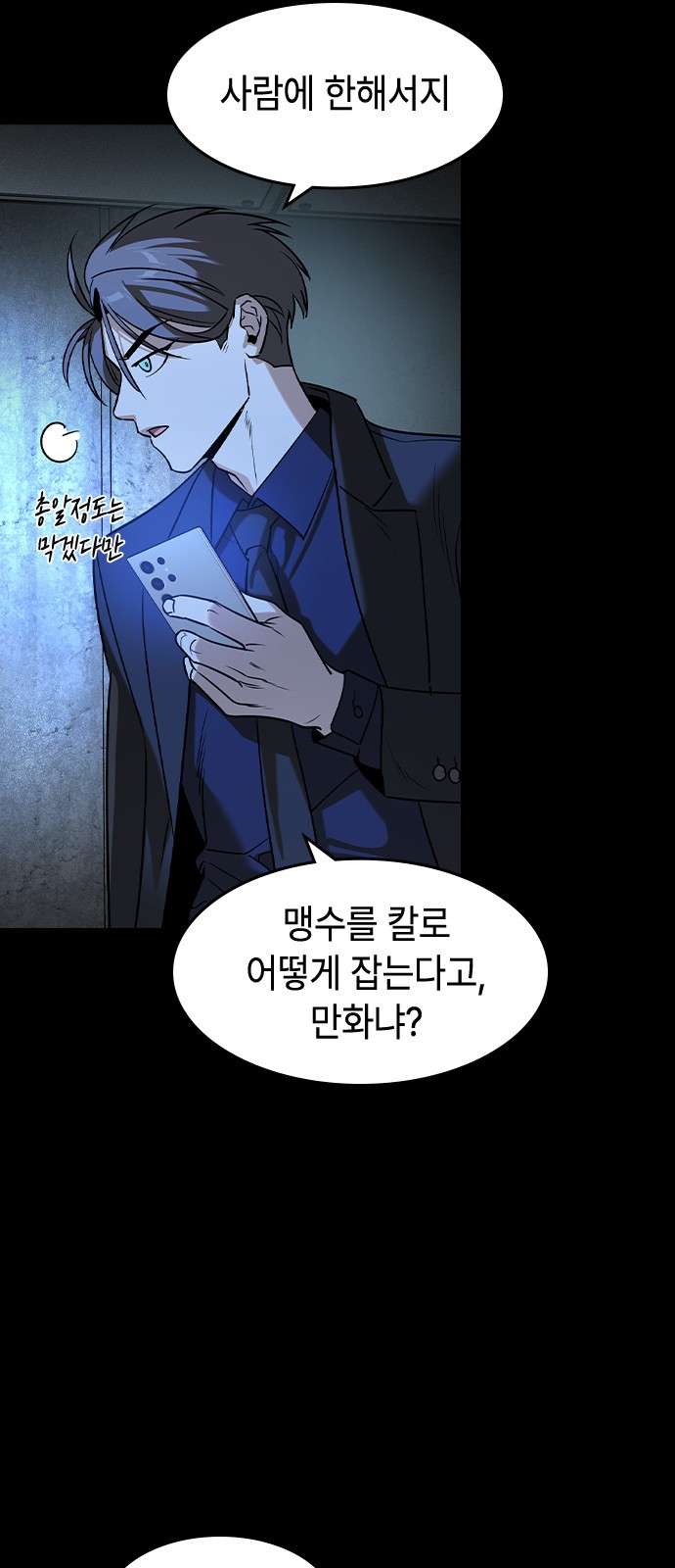 67 페이지