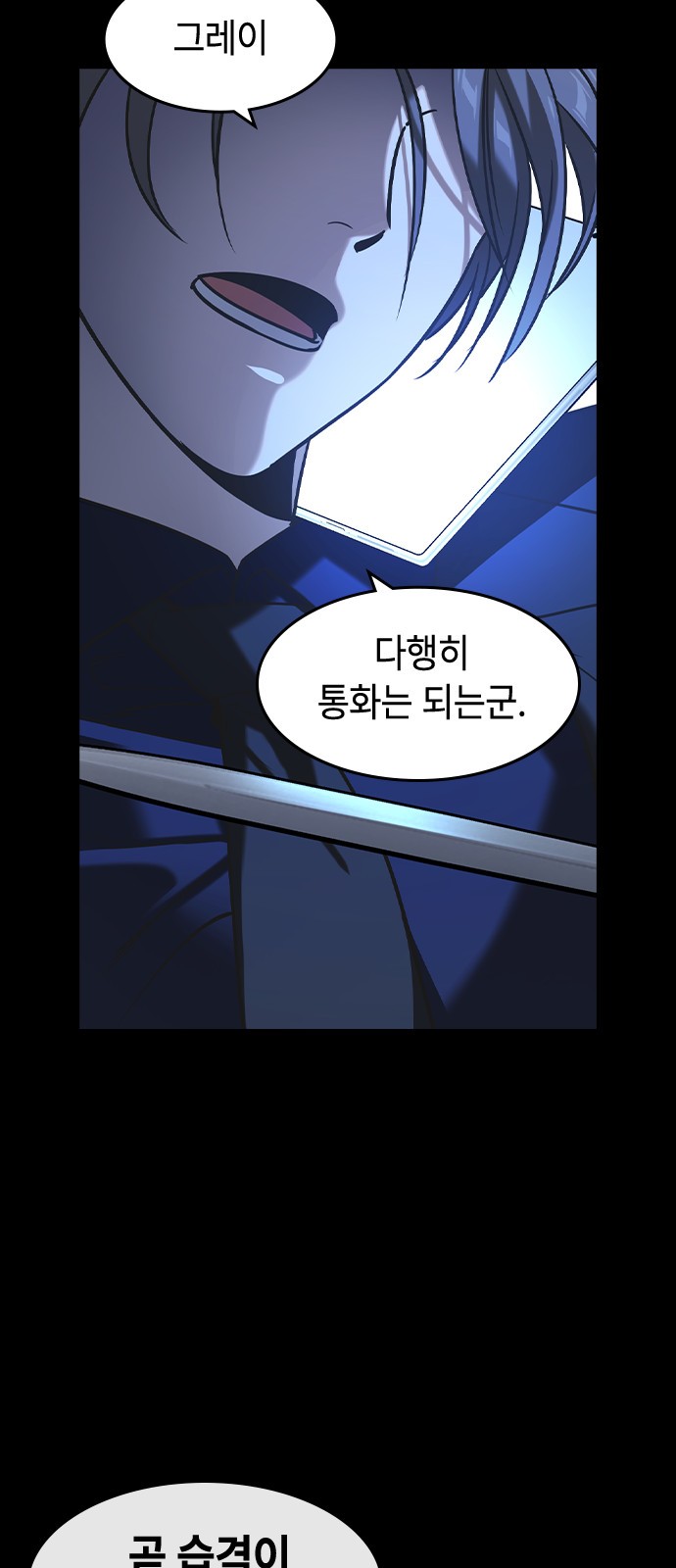 68 페이지