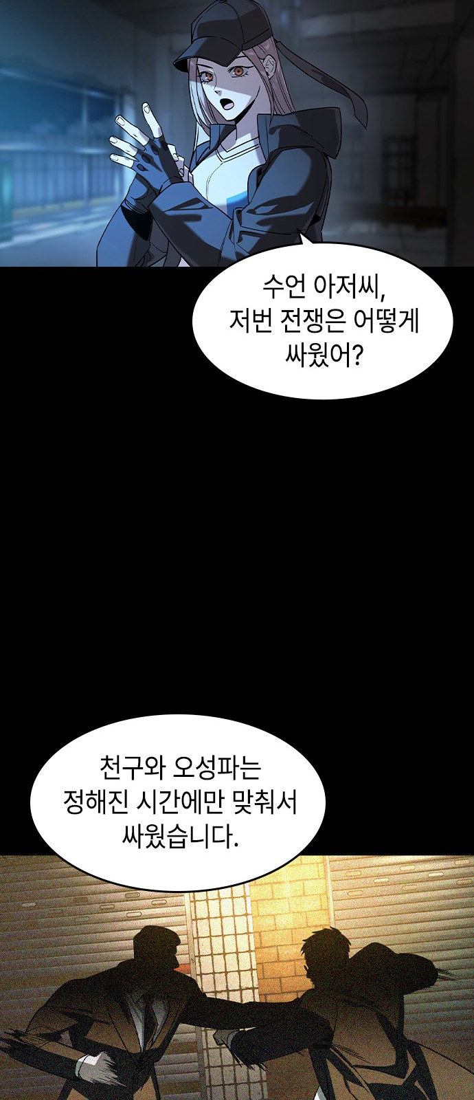 17 페이지