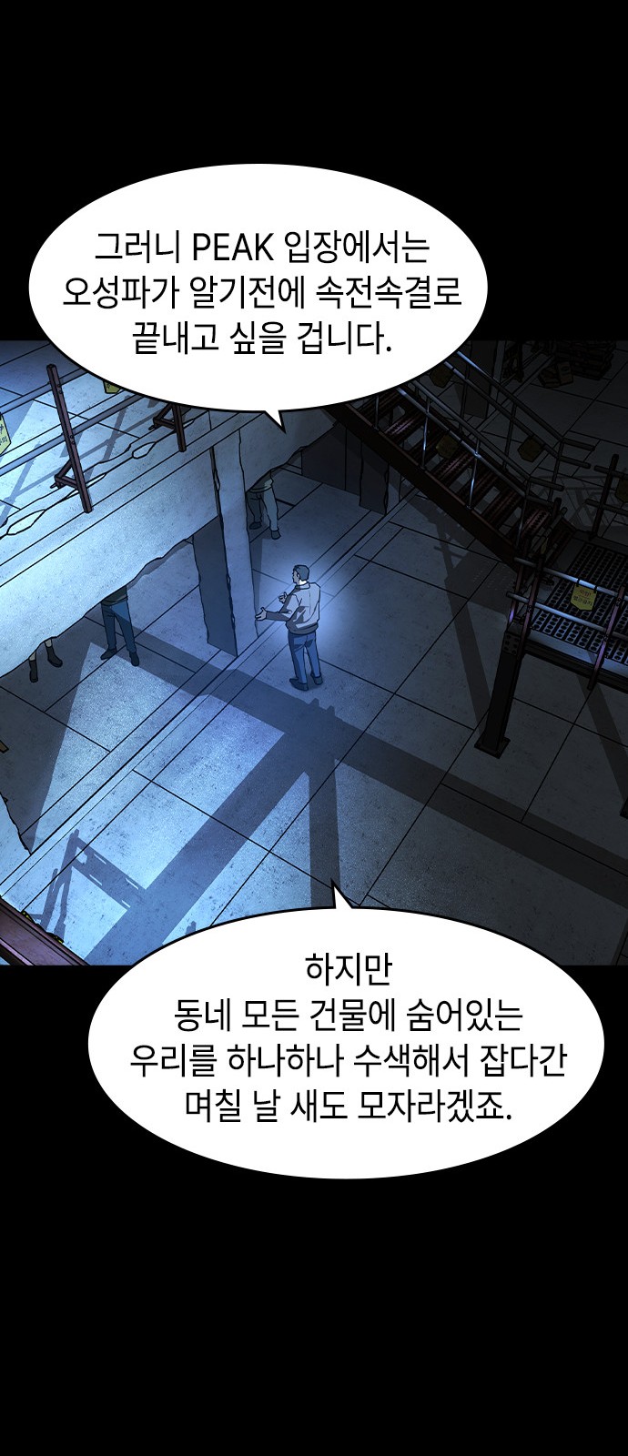 23 페이지