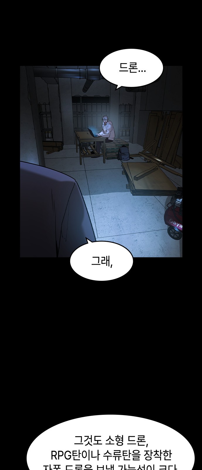 24 페이지