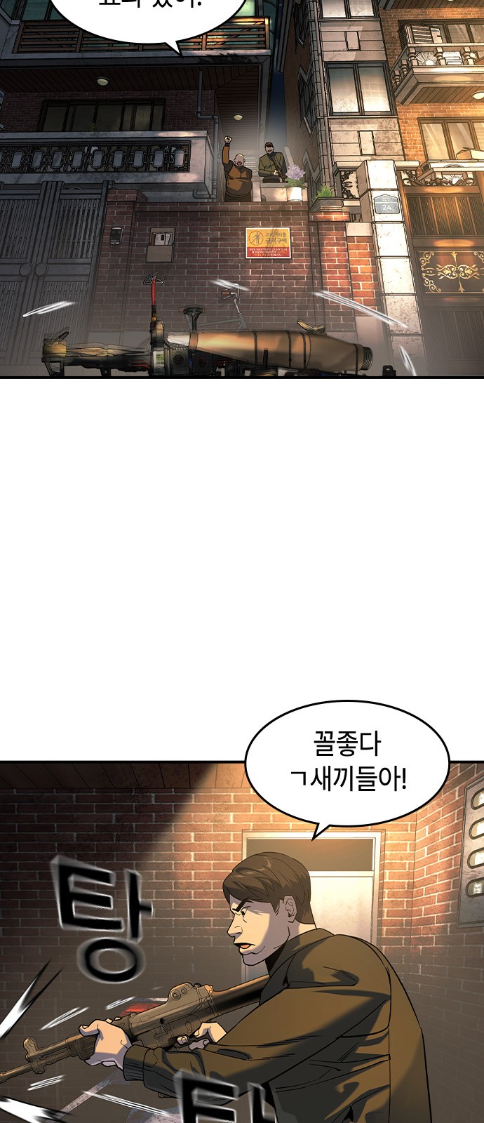 29 페이지