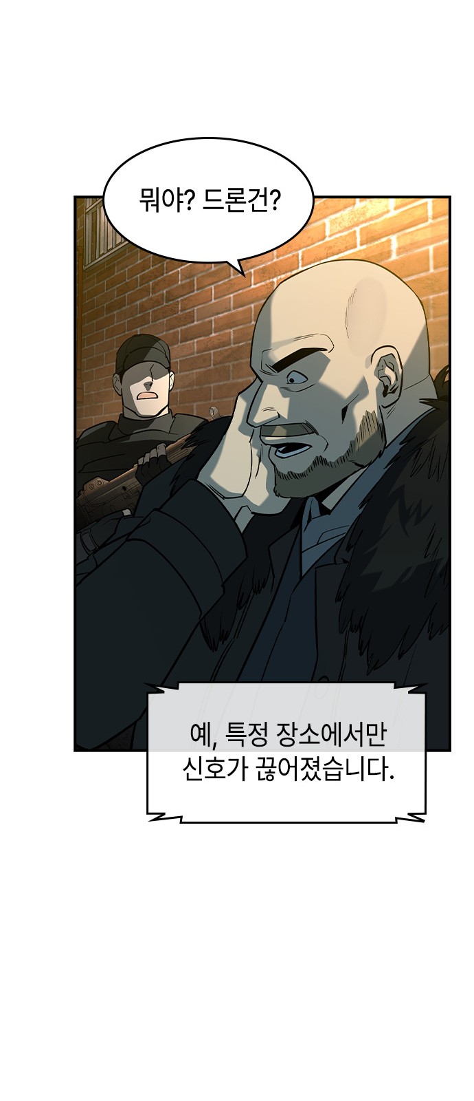 31 페이지