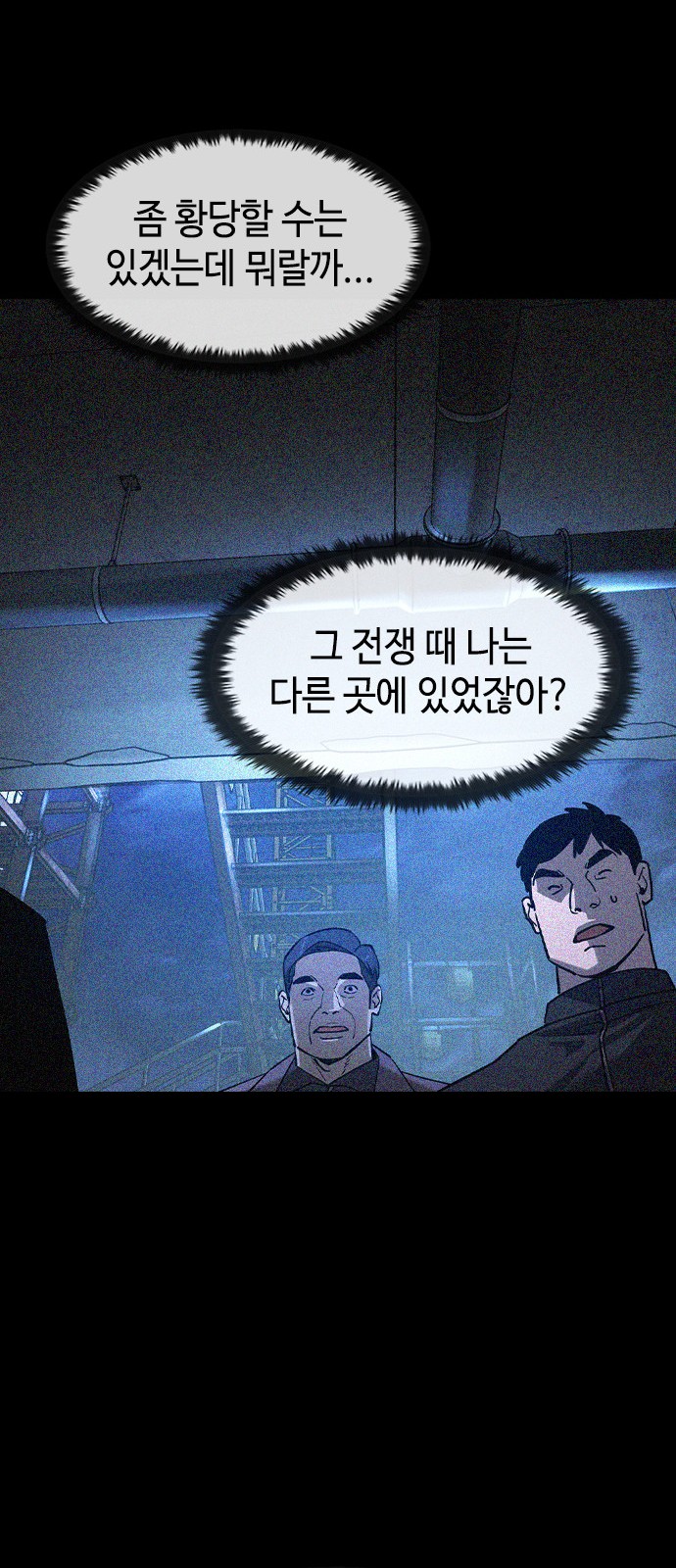 53 페이지