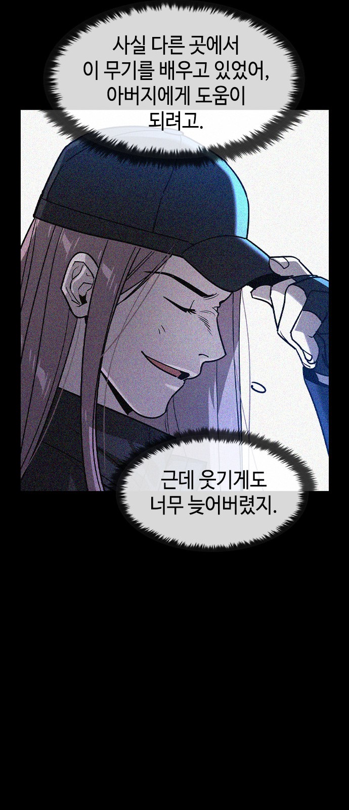 54 페이지