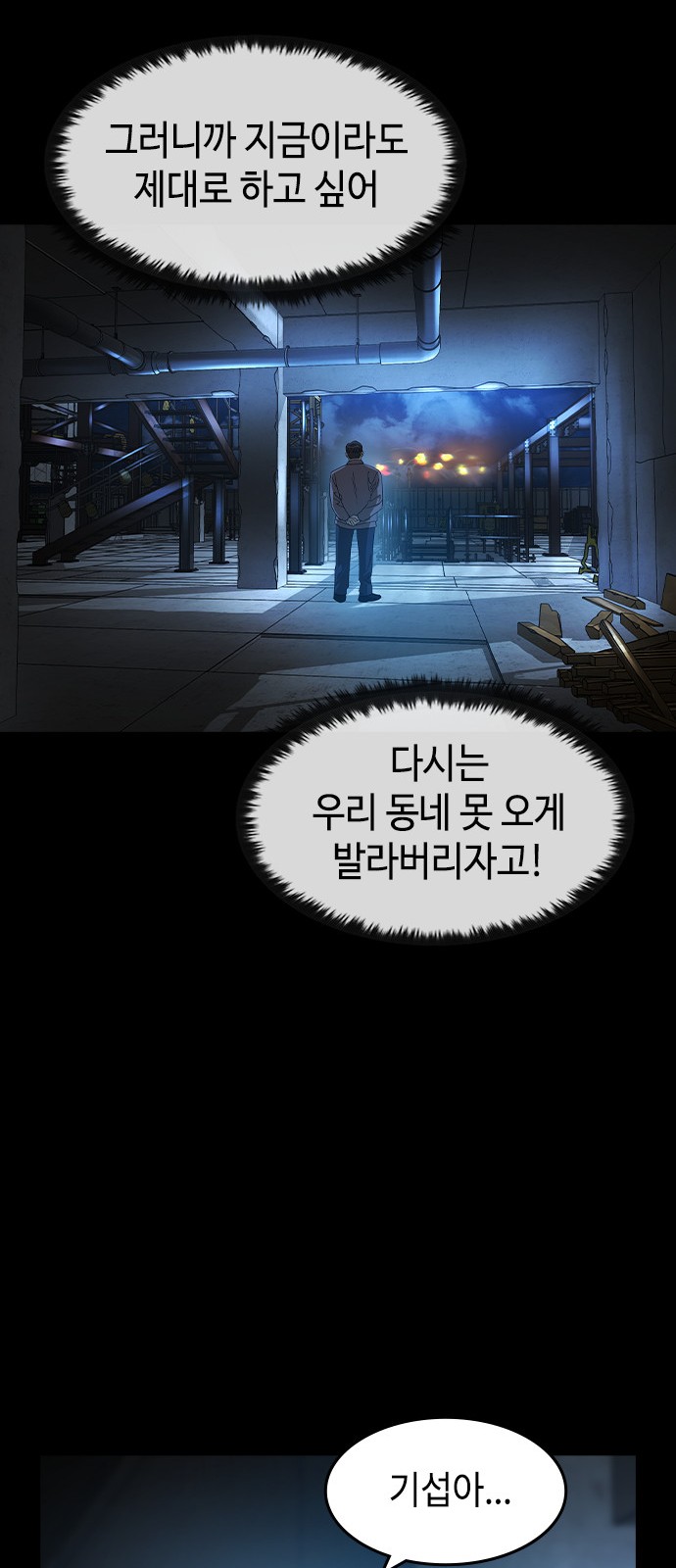 55 페이지