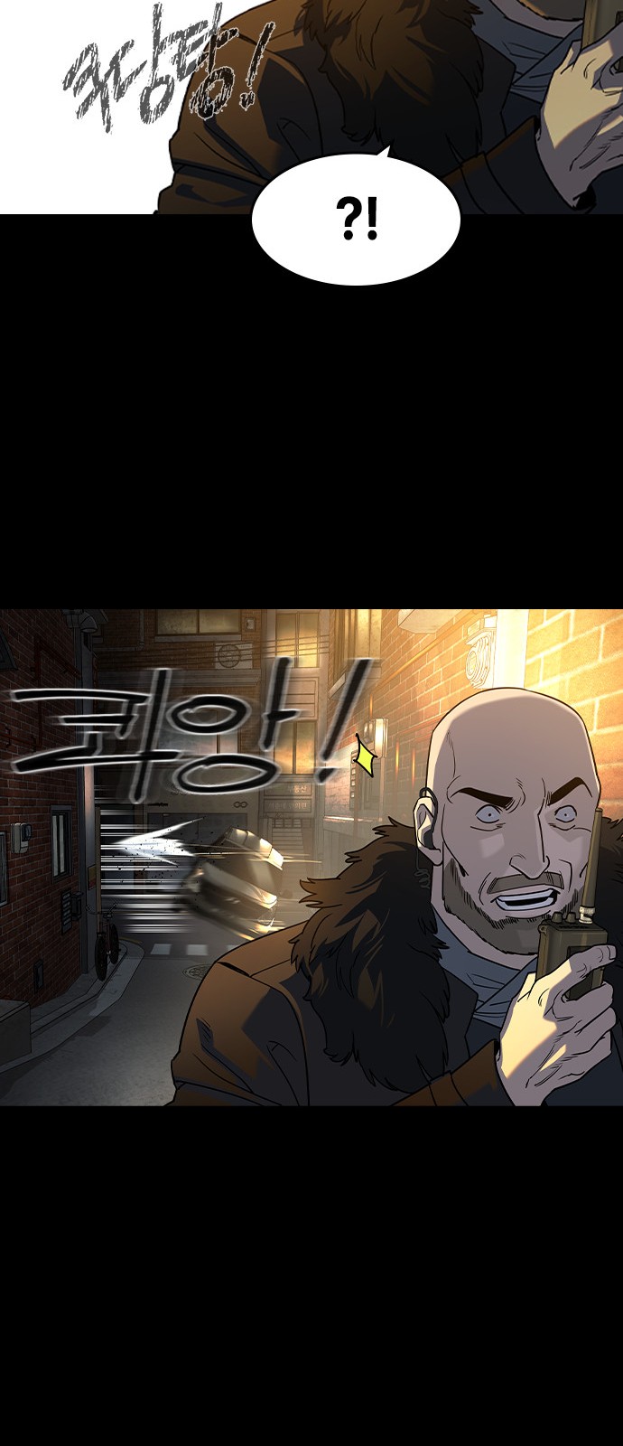 58 페이지