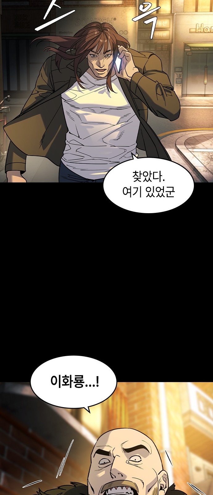 60 페이지