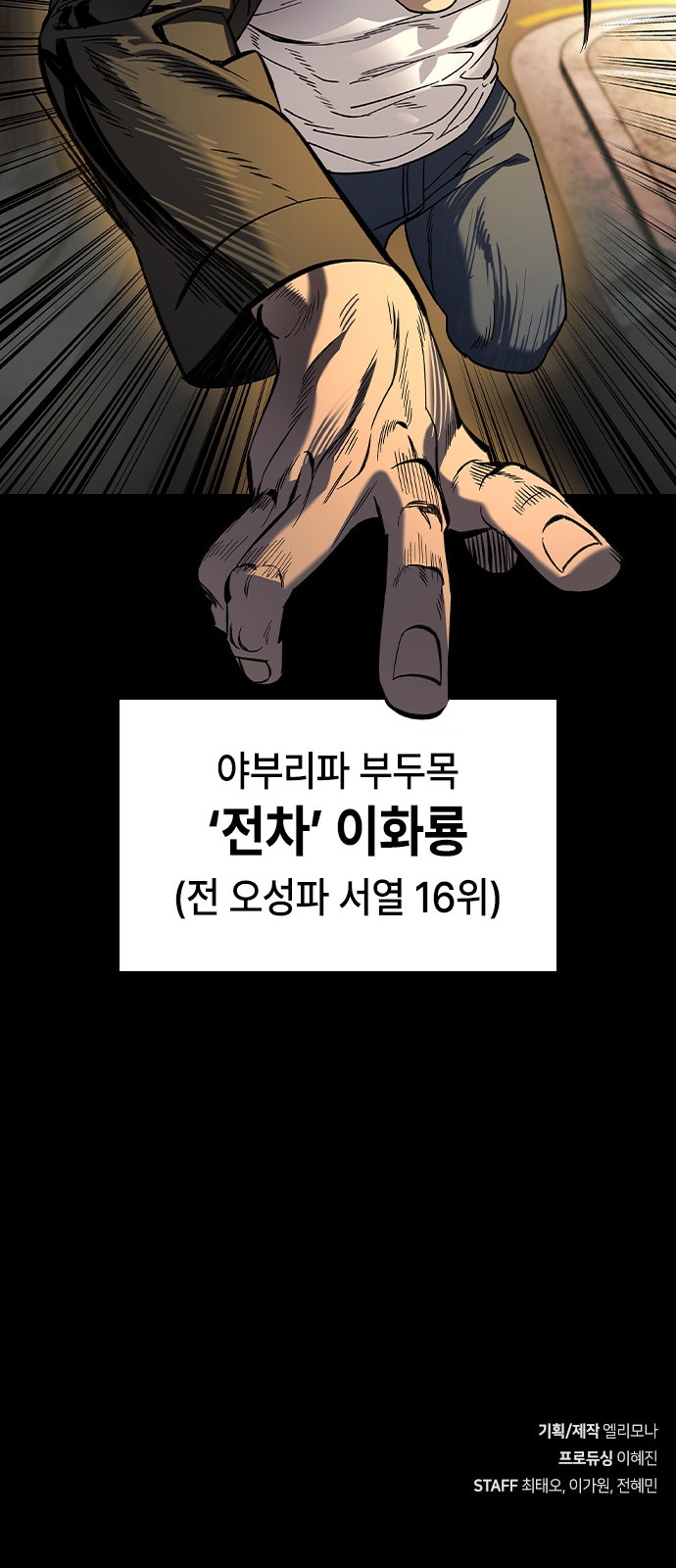 62 페이지