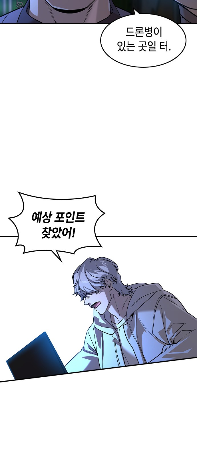 21 페이지