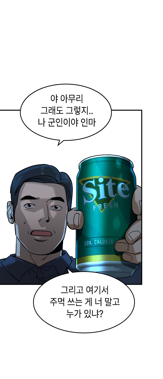 3 페이지