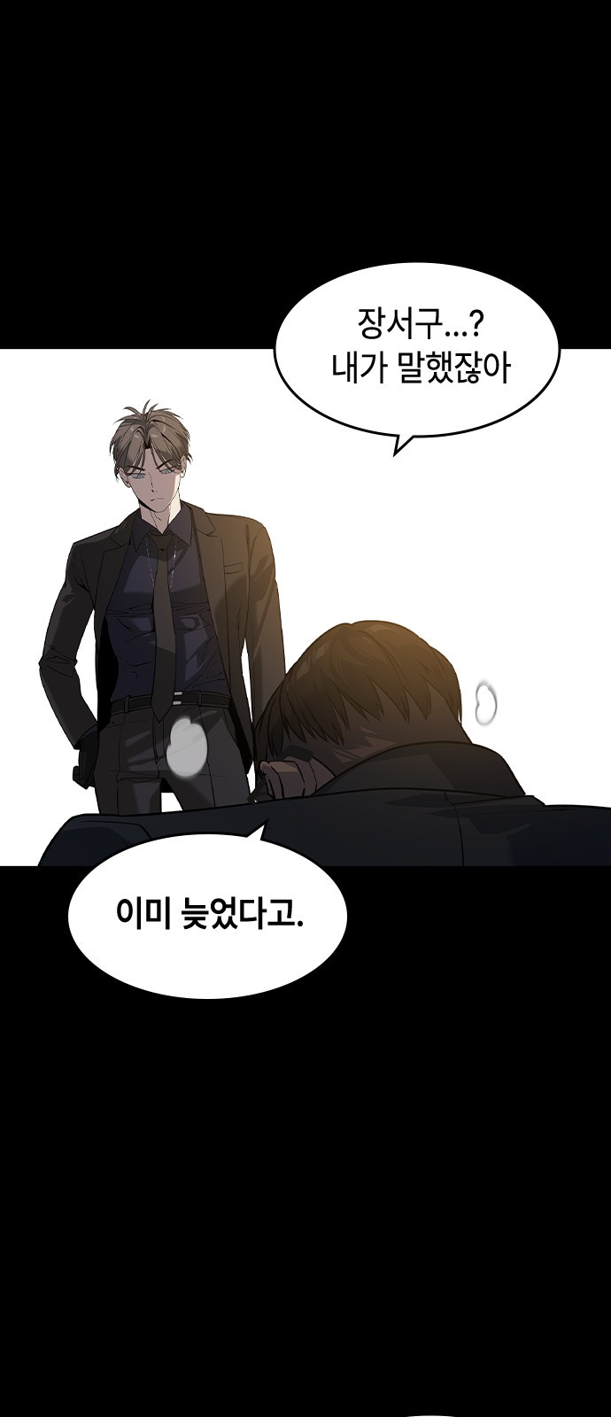 37 페이지