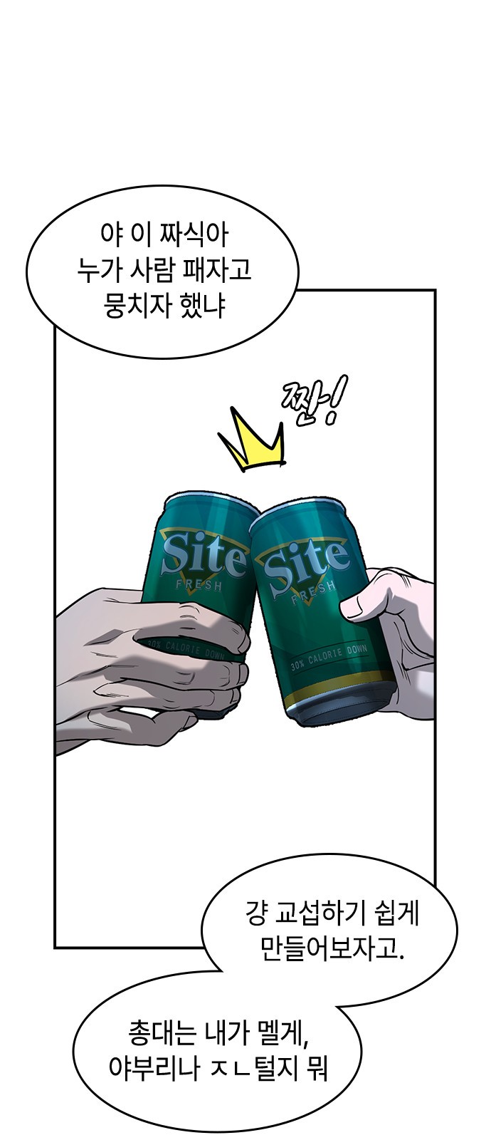 4 페이지