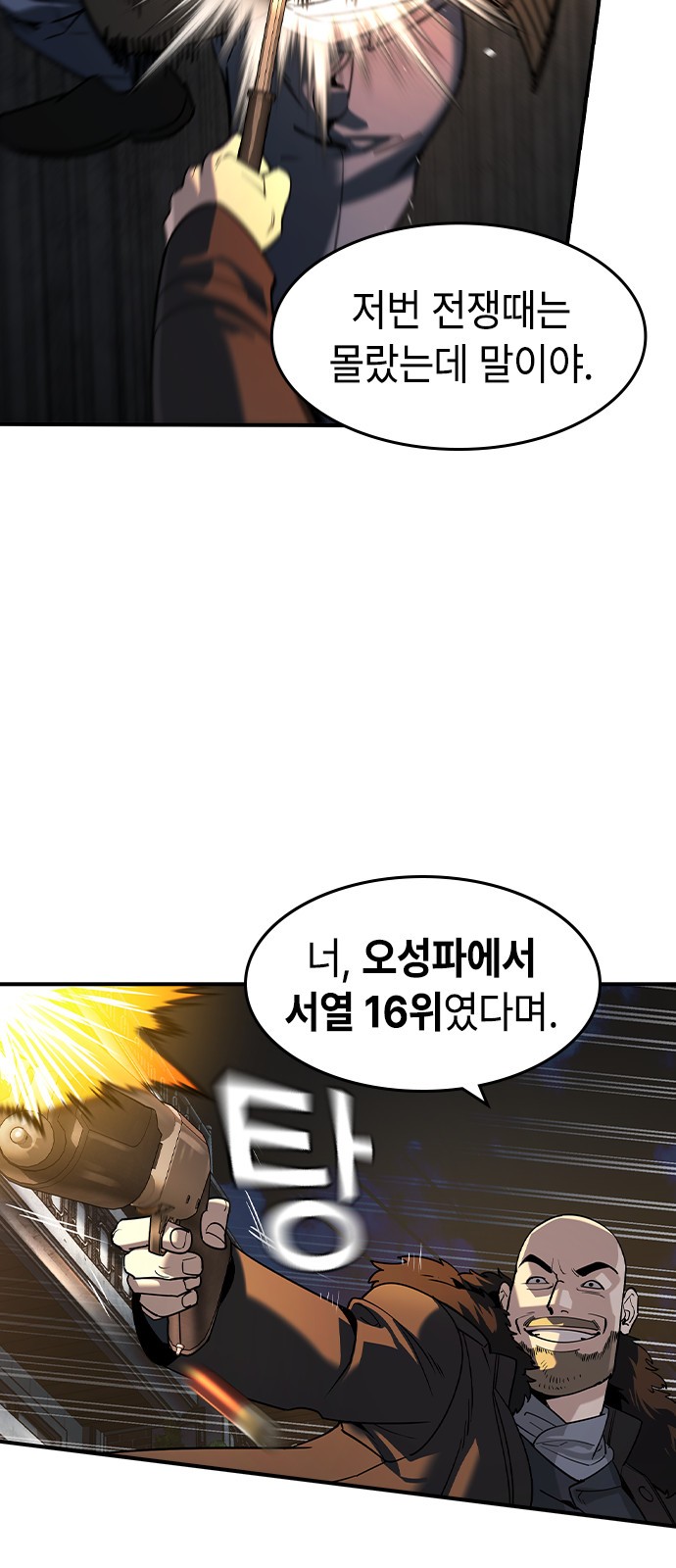 53 페이지