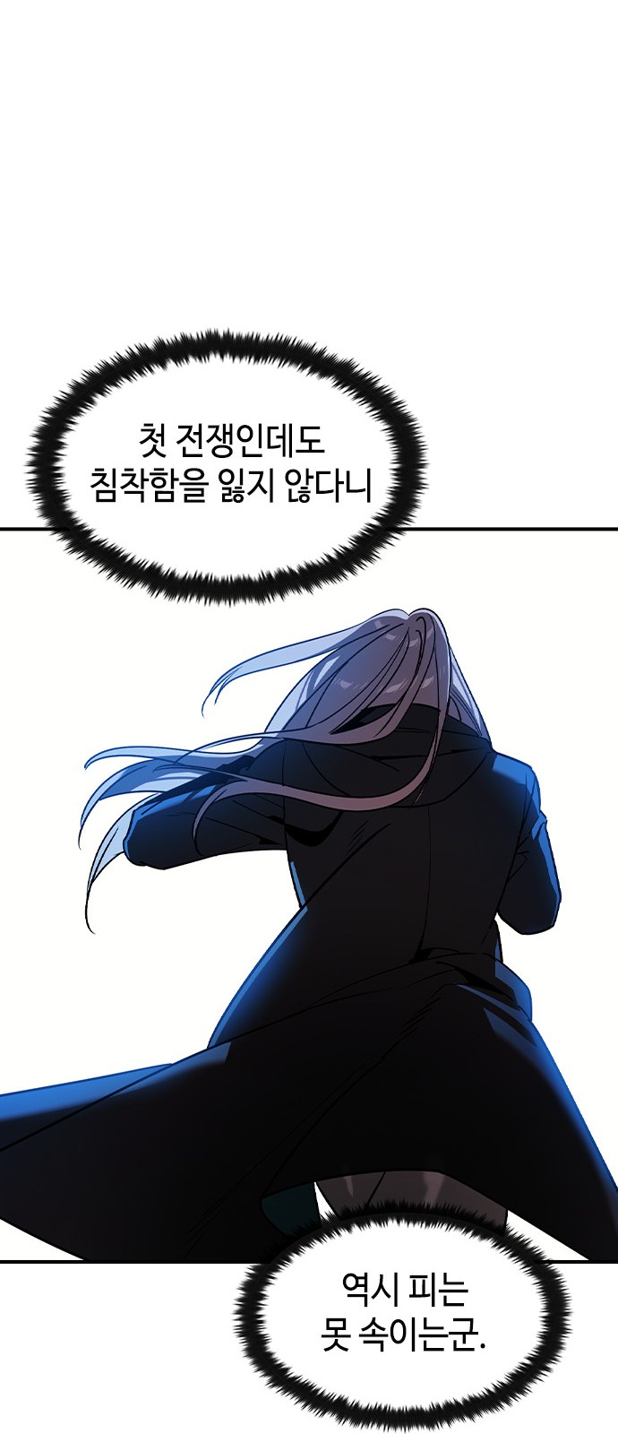 26 페이지