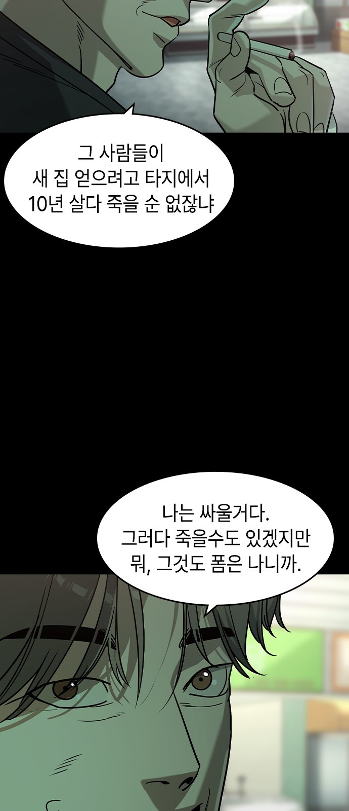 46 페이지