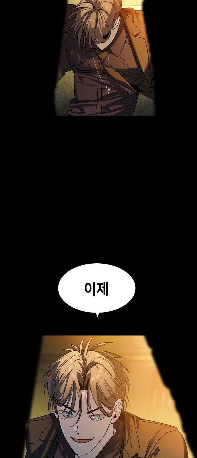 68 페이지