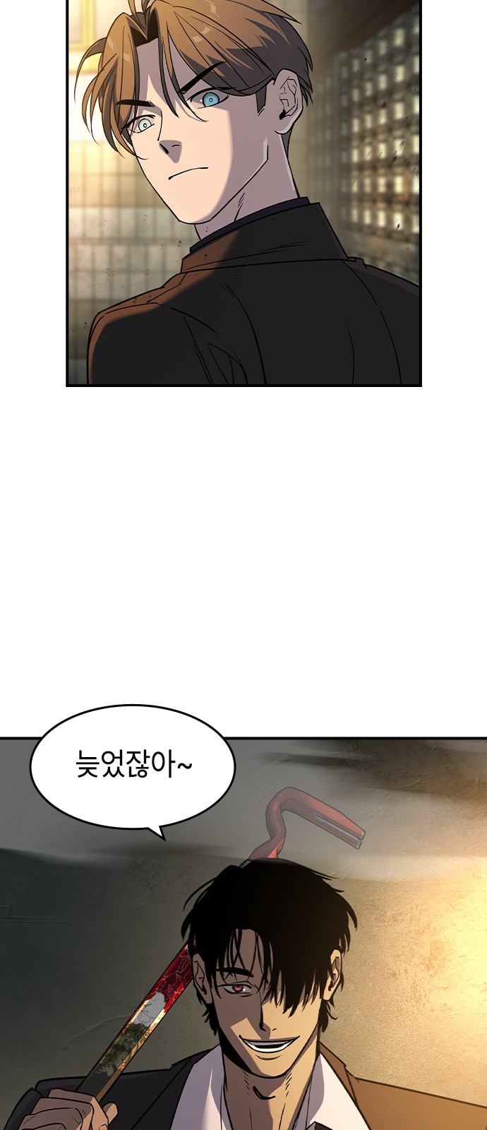 2 페이지