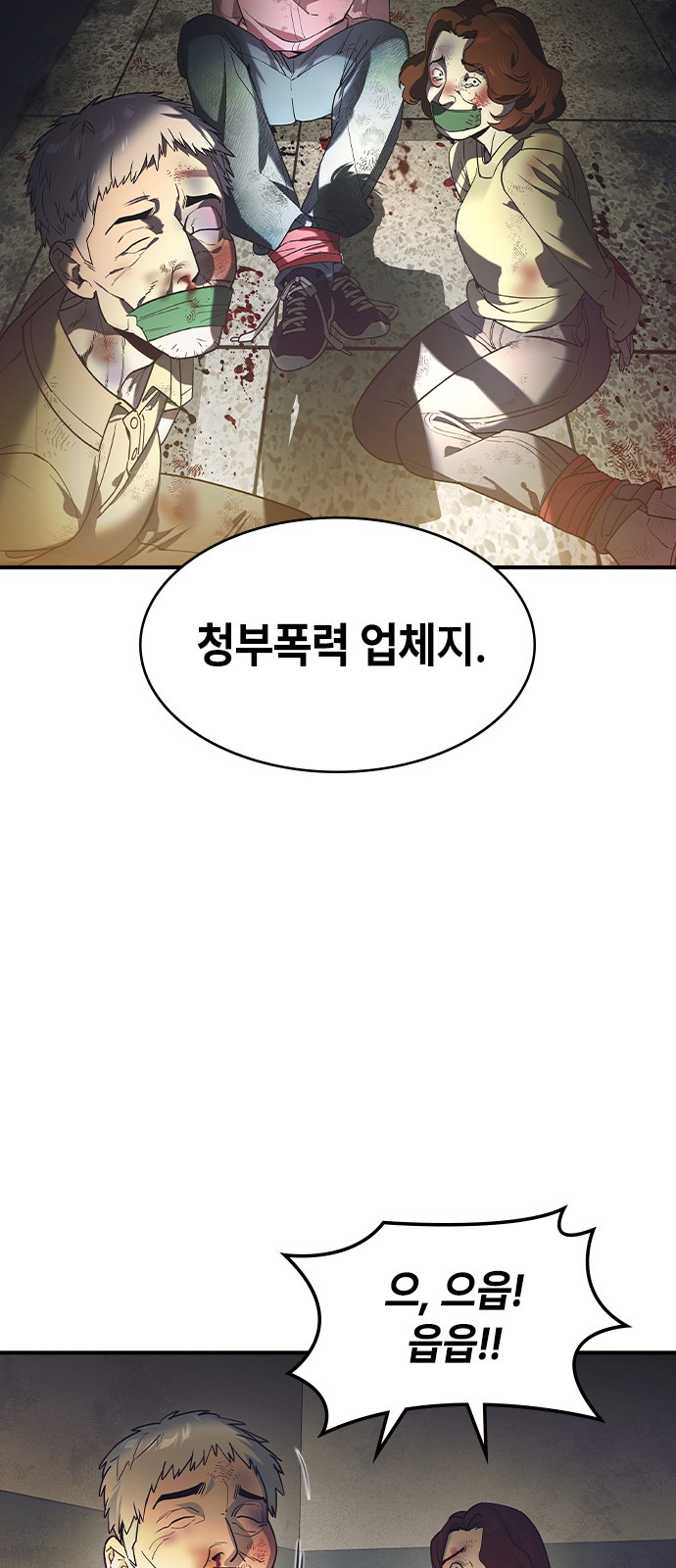 10 페이지