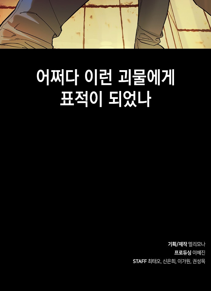 105 페이지
